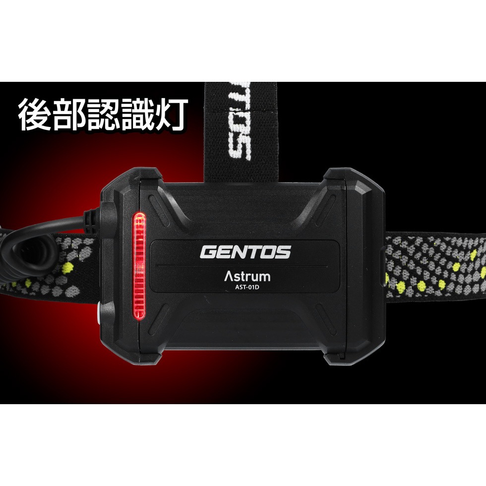 ジェントス LEDヘッドライト アストラム AST-01D | 工具,電動工具