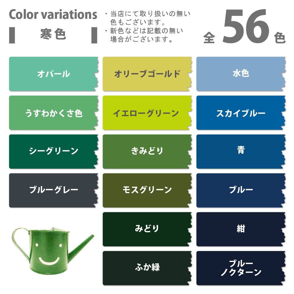 カンペハピオ 水性シリコン多用途塗料 つやあり ハピオセレクト ミスト