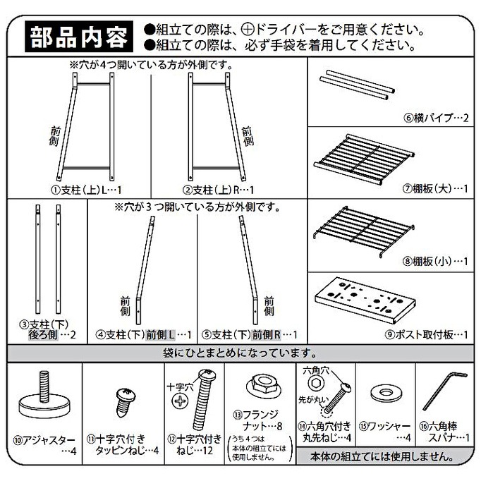 【送料無料】グリーンライフ ポストスタンド チタングレー PS-04 TGY