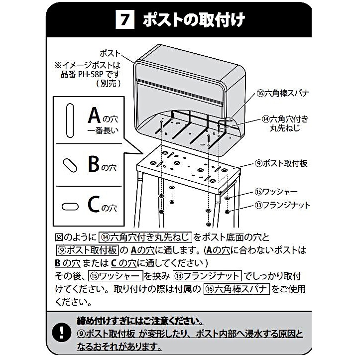 【送料無料】グリーンライフ ポストスタンド チタングレー PS-04 TGY