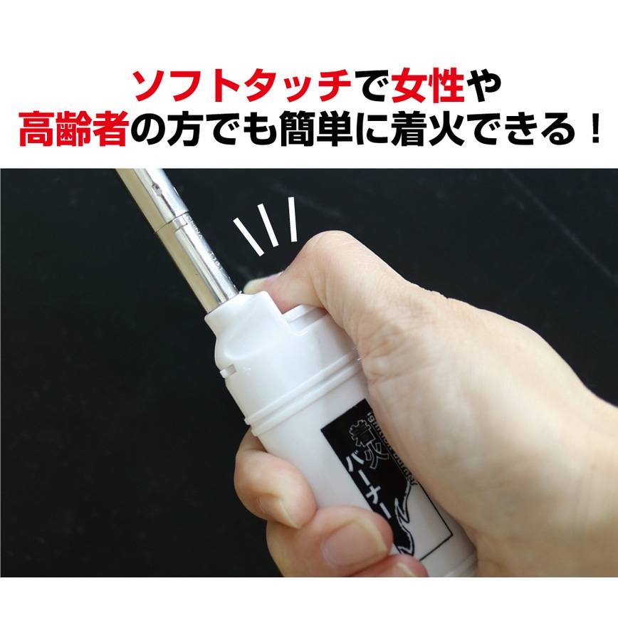 高森コーキ 着火バーナーターボ TK-SF4 | 工具,作業工具,トーチ