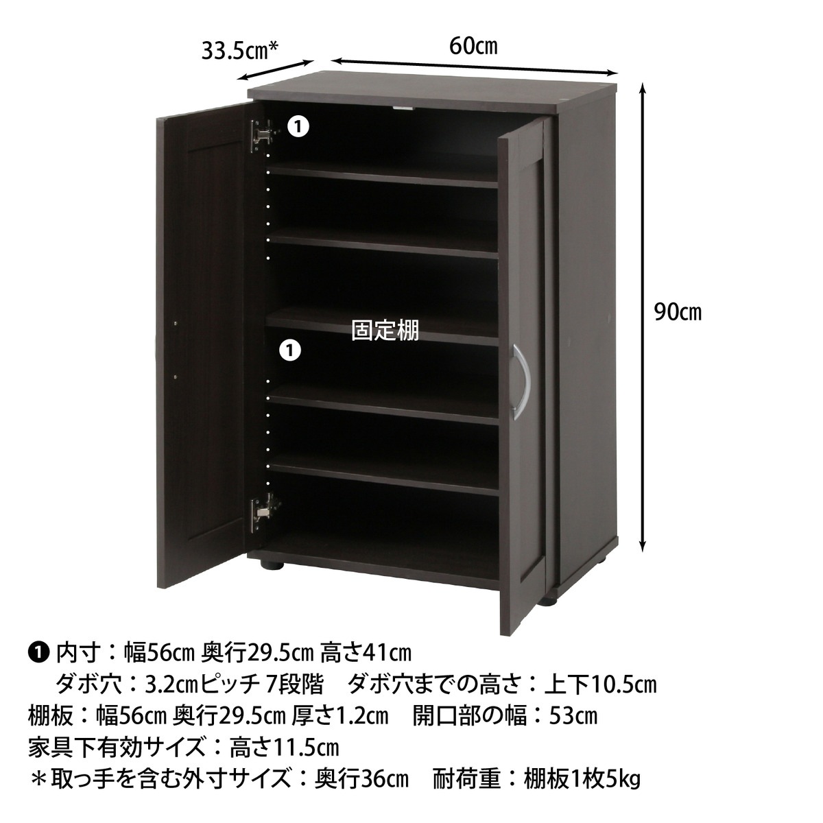 【送料無料】不二貿易 シューズラック ブラウン SR6090BR 【メーカー直送・代引不可・置配不可・配送地域限定】