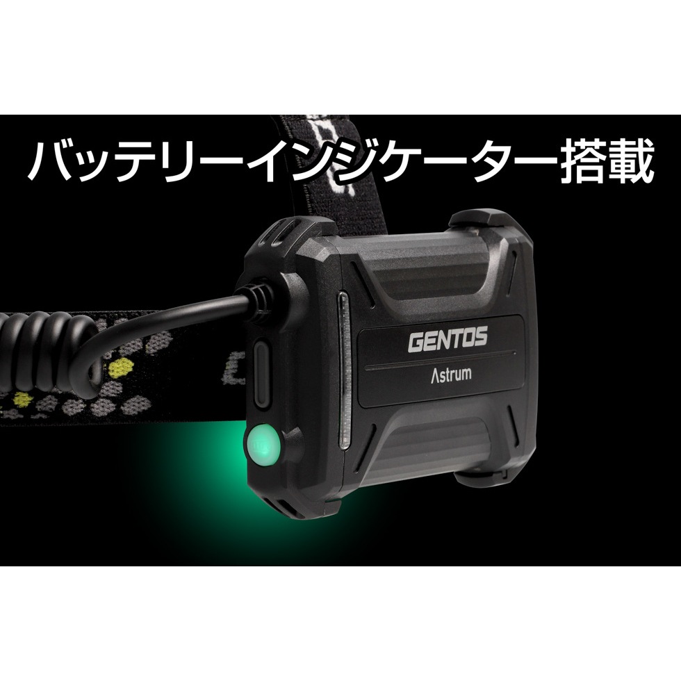 ジェントス LEDヘッドライト アストラム AST-02D