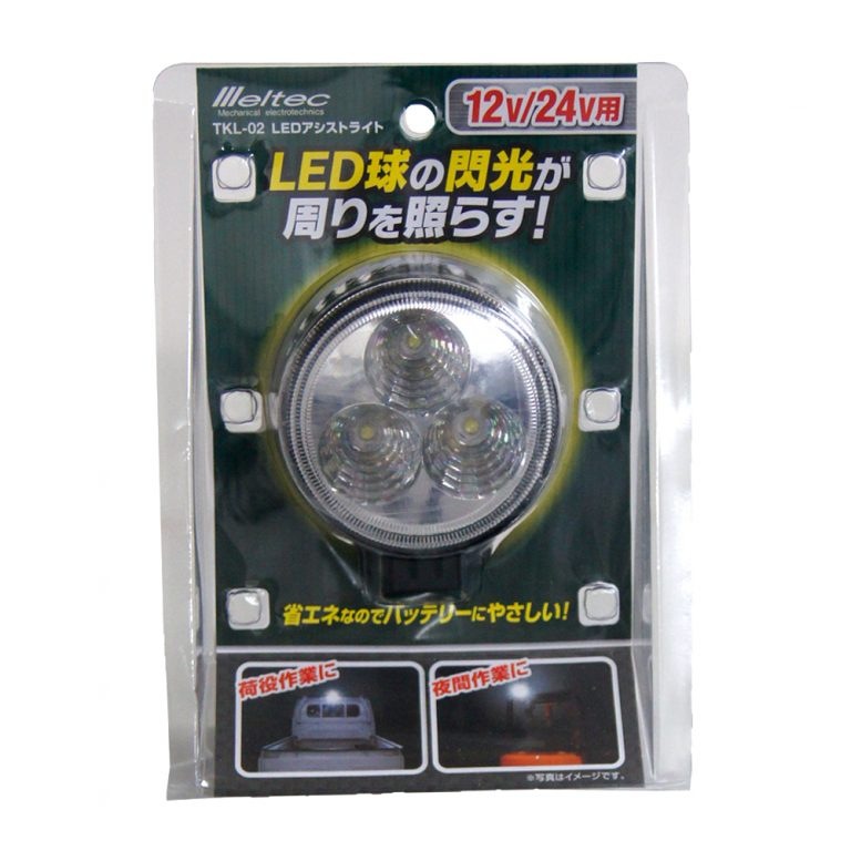 大自工業 メルテック 軽トラ職人 LEDアシストライト TKL-02