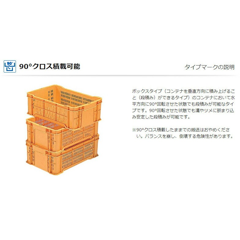 送料無料】【法人限定】サンコー サンボックス＃25C オレンジ 6個