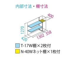 【送料無料】タクボ 小型物置 グランプレステージジャンプ GP-175CTMW ムーンホワイト たて置きタイプ 【メーカー直送・代引不可・置配不可・配送地域限定】