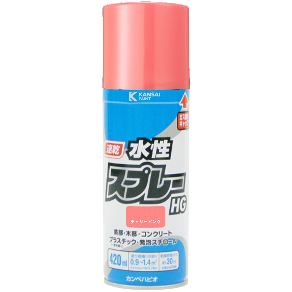 カンペハピオ 水性スプレーHG 420ml チェリーピンク | 塗料・補修剤
