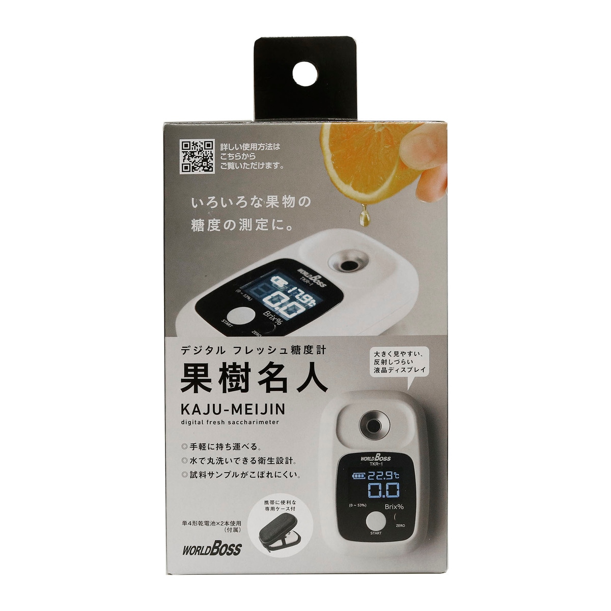 送料無料】高森コーキ ワールドボス デジタル糖度計 果樹名人