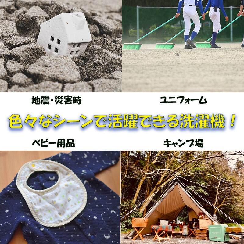【送料無料】どこでも使えるグルグル洗濯機 簡易手動式洗濯機 アークランズ
