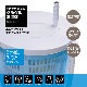 【送料無料】どこでも使えるグルグル洗濯機 簡易手動式洗濯機 アークランズ