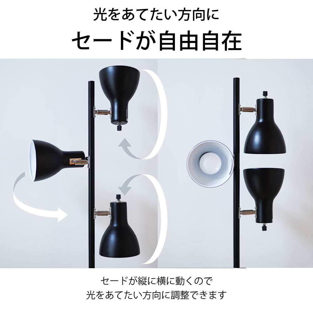 Amazon.co.jp: オーム電機 フロアスタンド 麻 ブラウン E26