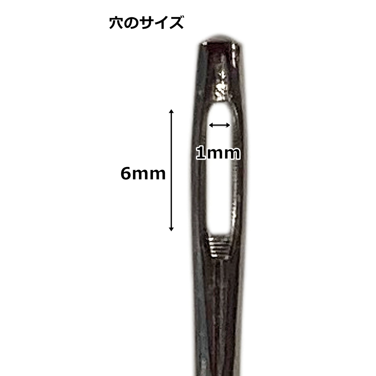 若獅子 さし針 穴付き Φ2.3×150mm 2本入 135293 アークランズ | 工具