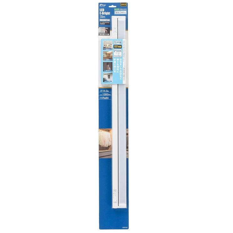 送料無料】オーム電機 連結用LEDイーブライトスリム多目的灯 昼光色