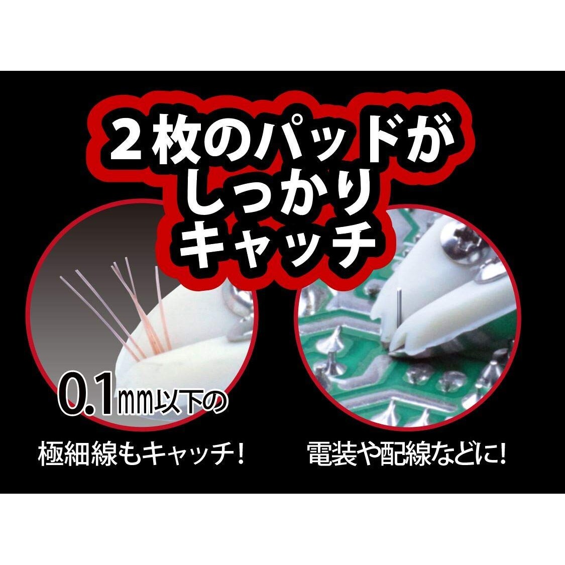ツノダ つかめるニッパー TH-150NC | 工具,作業工具,ニッパ・カッタ