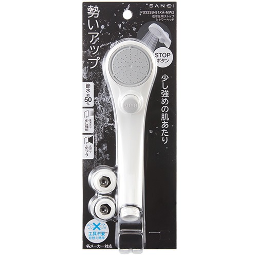 サンエイ SANEI 低水圧用ストップシャワーヘッド PS323B-81XA-MW2