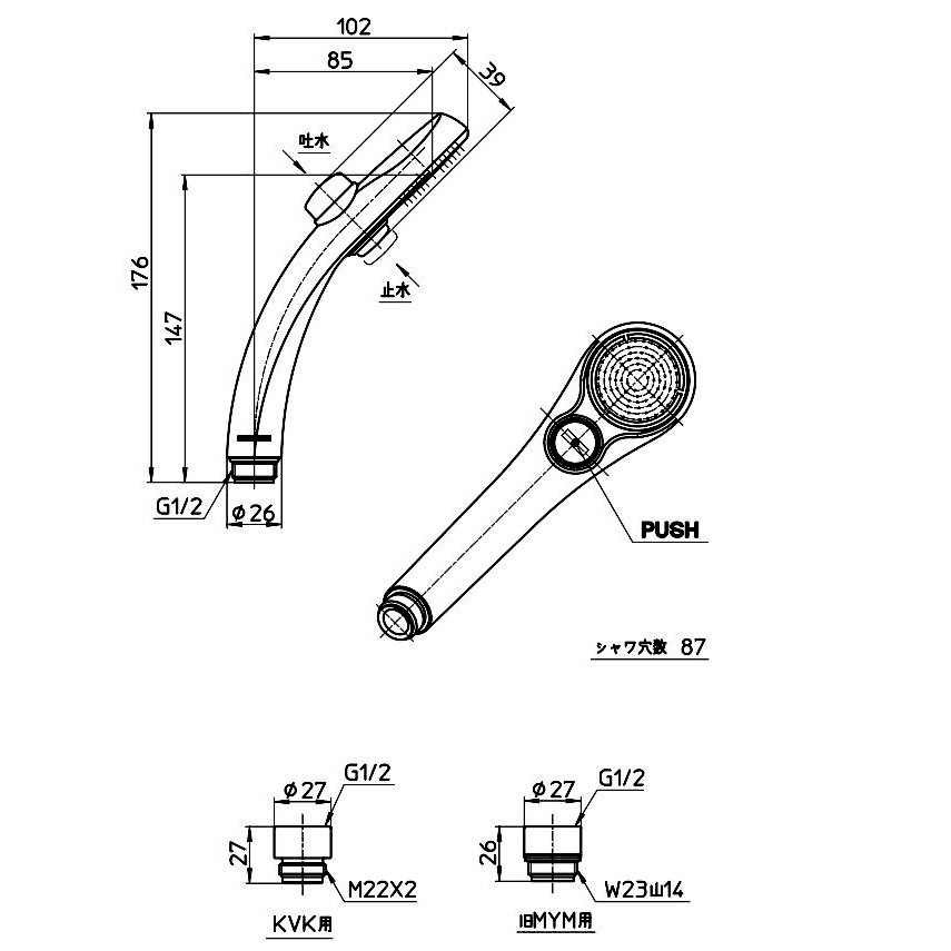 サンエイ SANEI 低水圧用ストップシャワーヘッド PS323B-81XA-MW2