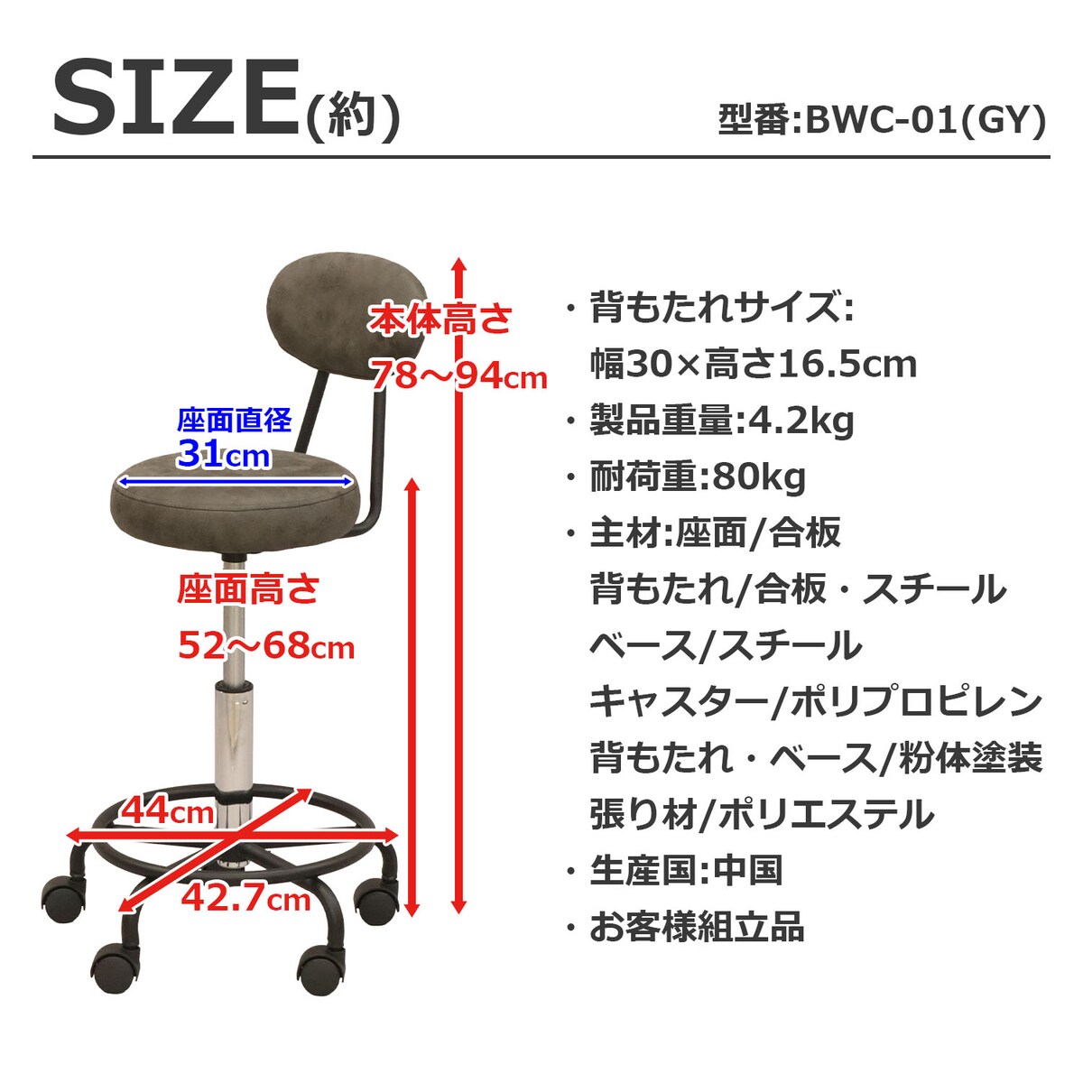 送料無料】エイ・アイ・エス キャスター付きチェア 背付き BWC-01 GY