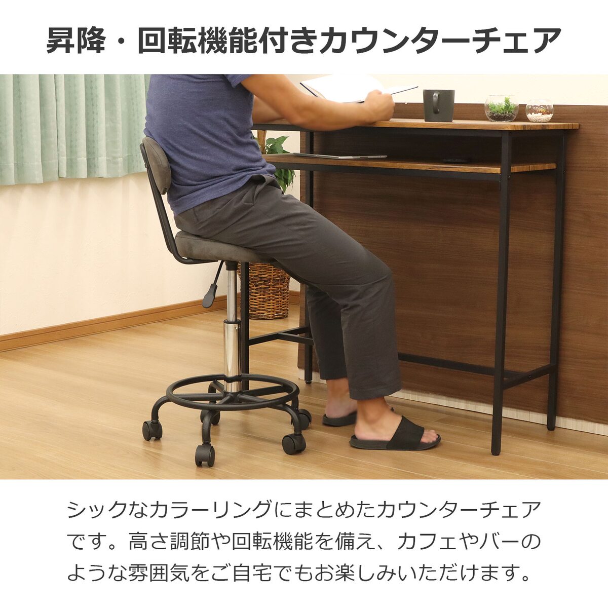 HPI製 パンテーラ ボディー ESS-ONEサウンドシステム付き 送料無料】エイ・アイ・エス キャスター付きチェア 背付き BWC-01 GY