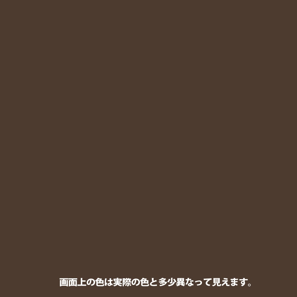 カンペハピオ 水性シリコン多用途塗料 つやあり ハピオセレクト ダーク