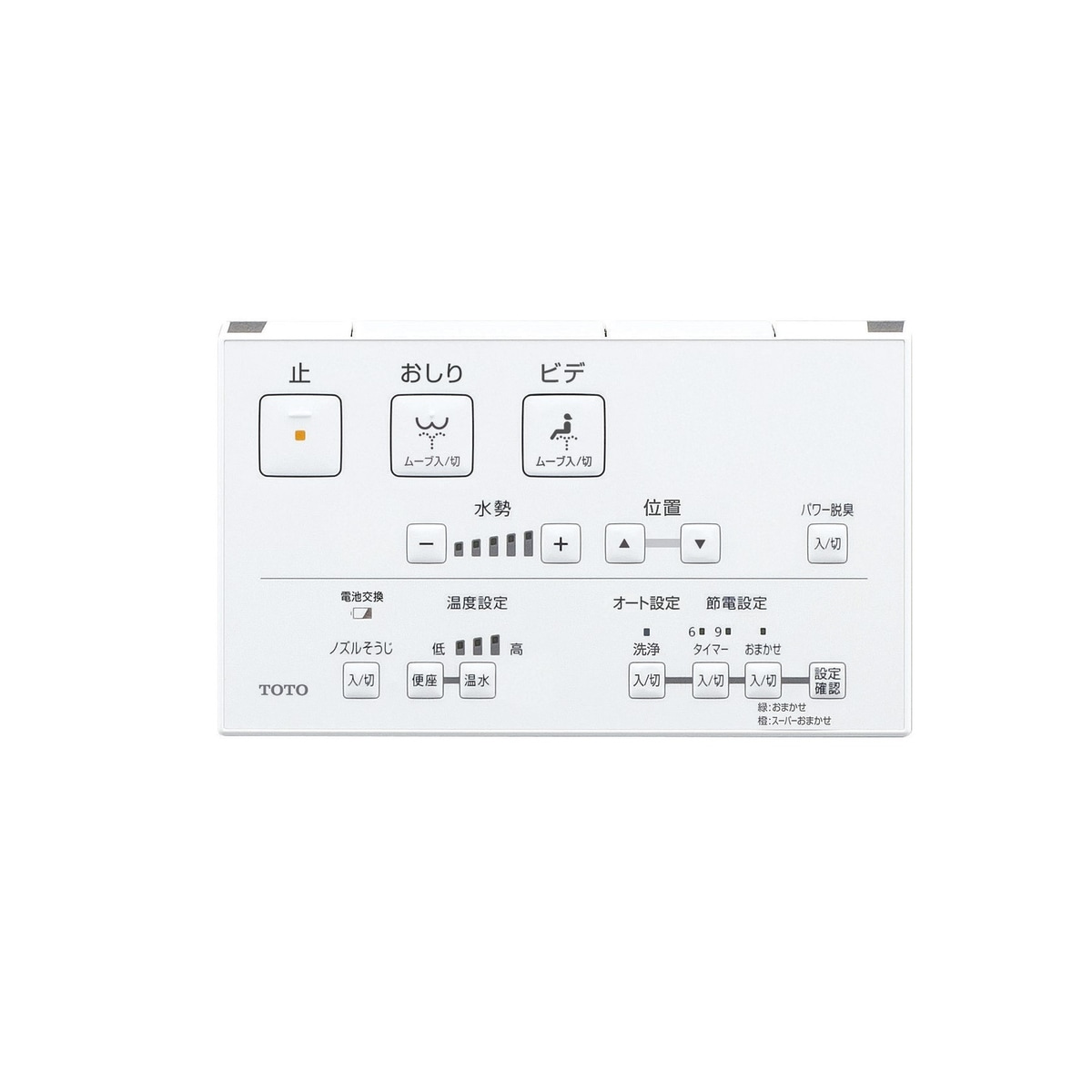 新作製品、世界最高品質人気! TOTO TCF8GM34 SR2 ウォシュレット KM セール店舗や値段 説明書等全てあり TCF8GM23 ウォシュレットKM TOTO トイレ/バスマット