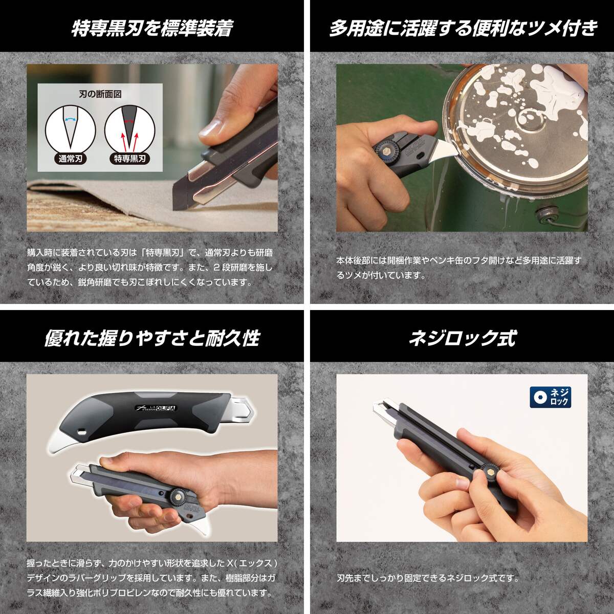 オルファ OLFA カッターナイフ ハイパーL型 グレー ネジロック式 特
