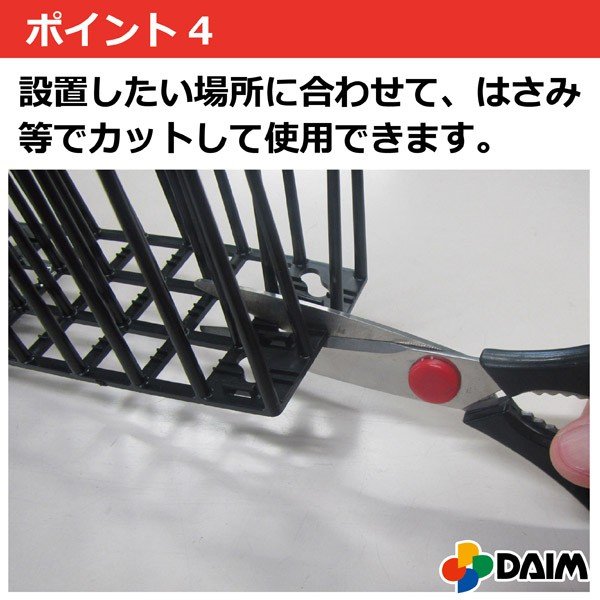 送料無料】ダイム DAIM 鳥よけシートトゲロング 3枚入 ×20パック
