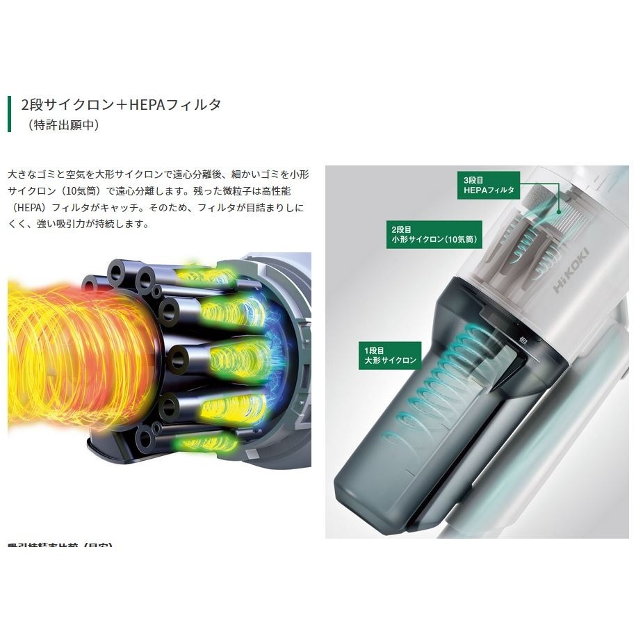 送料無料】ハイコーキ HiKOKI 36V コードレスクリーナ サイクロン式