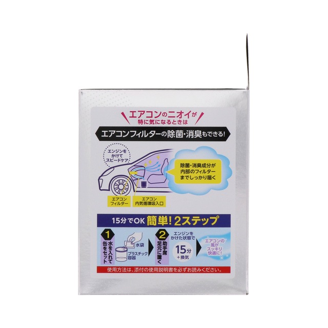 アース製薬 クルマのスッキーリ 車まるごと除菌・消臭 ミニバン・大型車用 クリーンムスクの香り