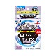 アース製薬 クルマのスッキーリ 車まるごと除菌・消臭 ミニバン・大型車用 クリーンムスクの香り