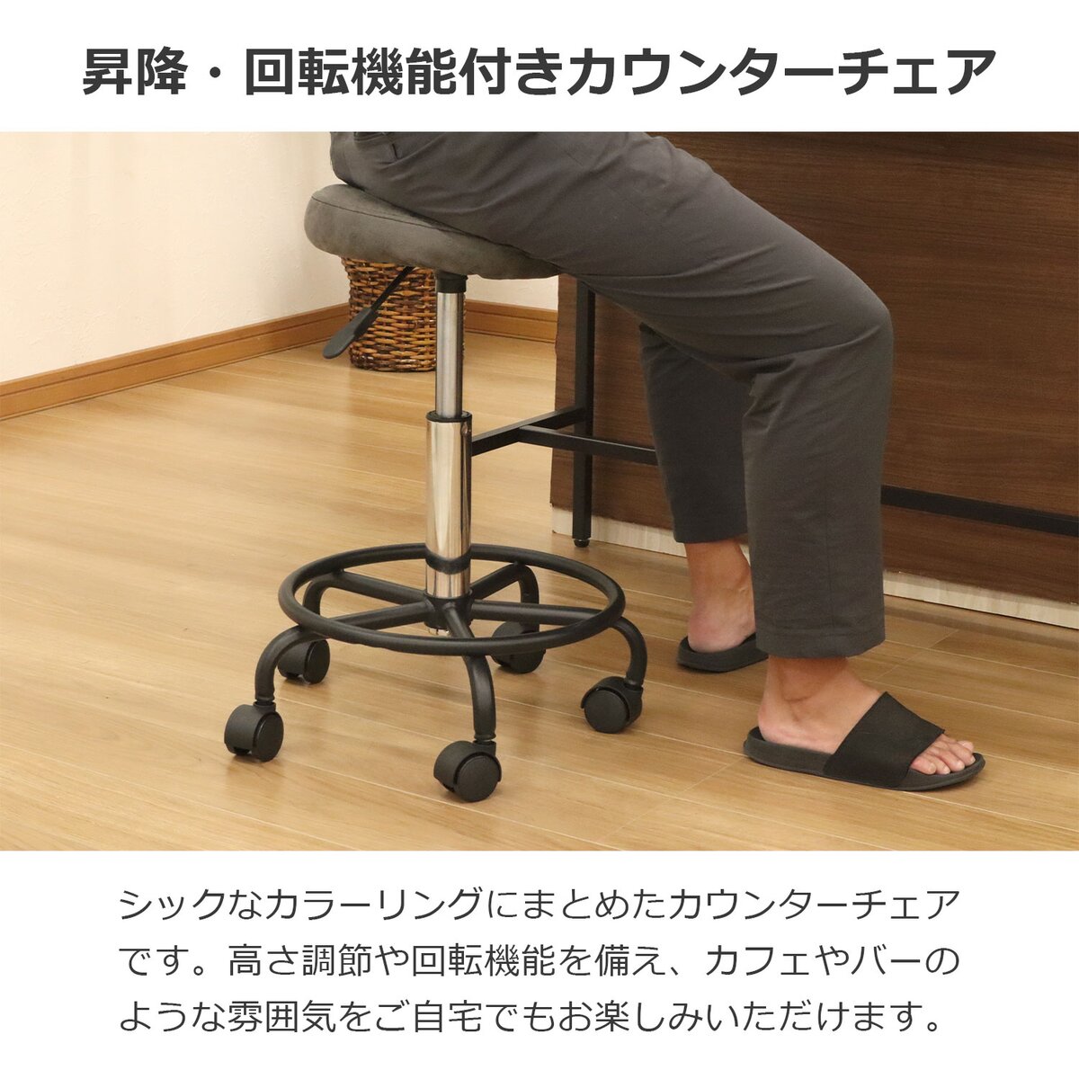 送料無料】エイ・アイ・エス キャスター付きチェア 背無し BWC-02 GY