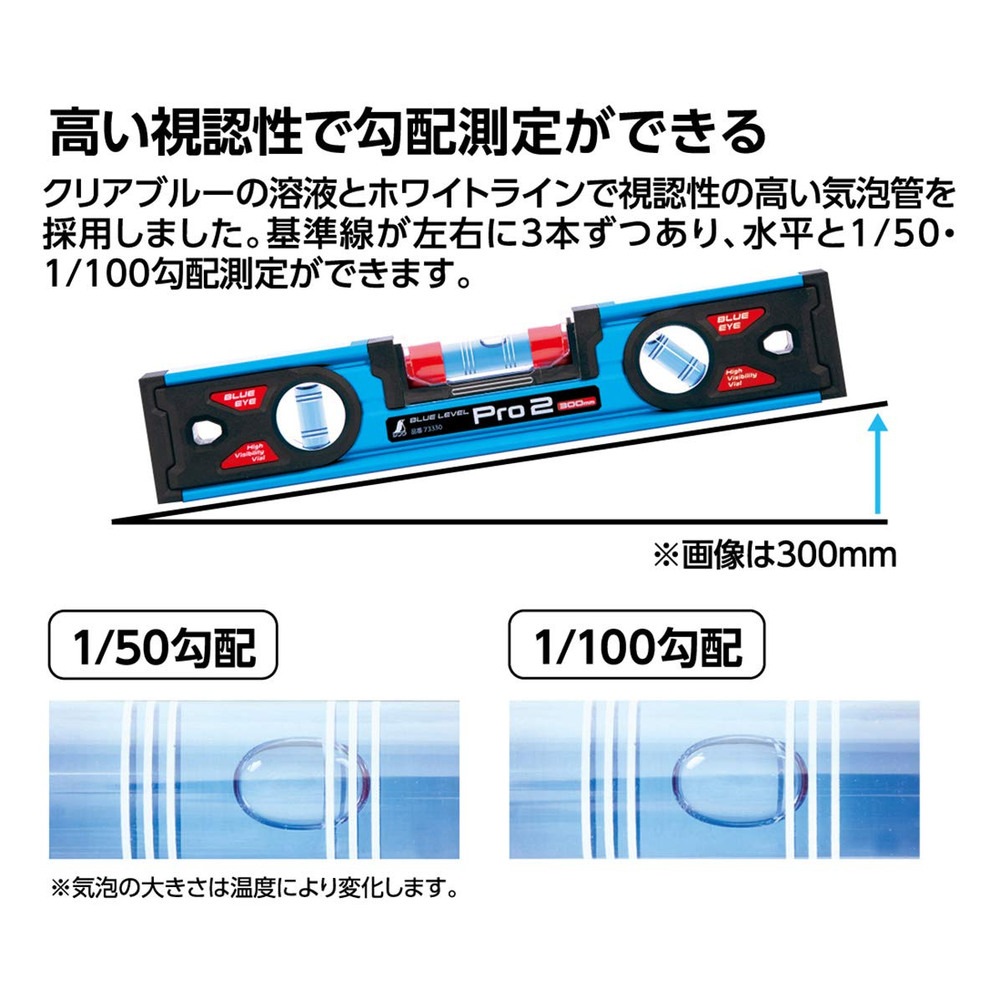 シンワ測定 ブルーレベル PRO2 450mm 73332 | 工具,測定工具