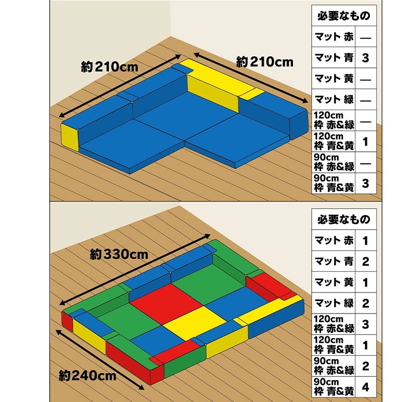 注文者専用ページ］ジョイントマット赤青14枚新潟県法人送料込み