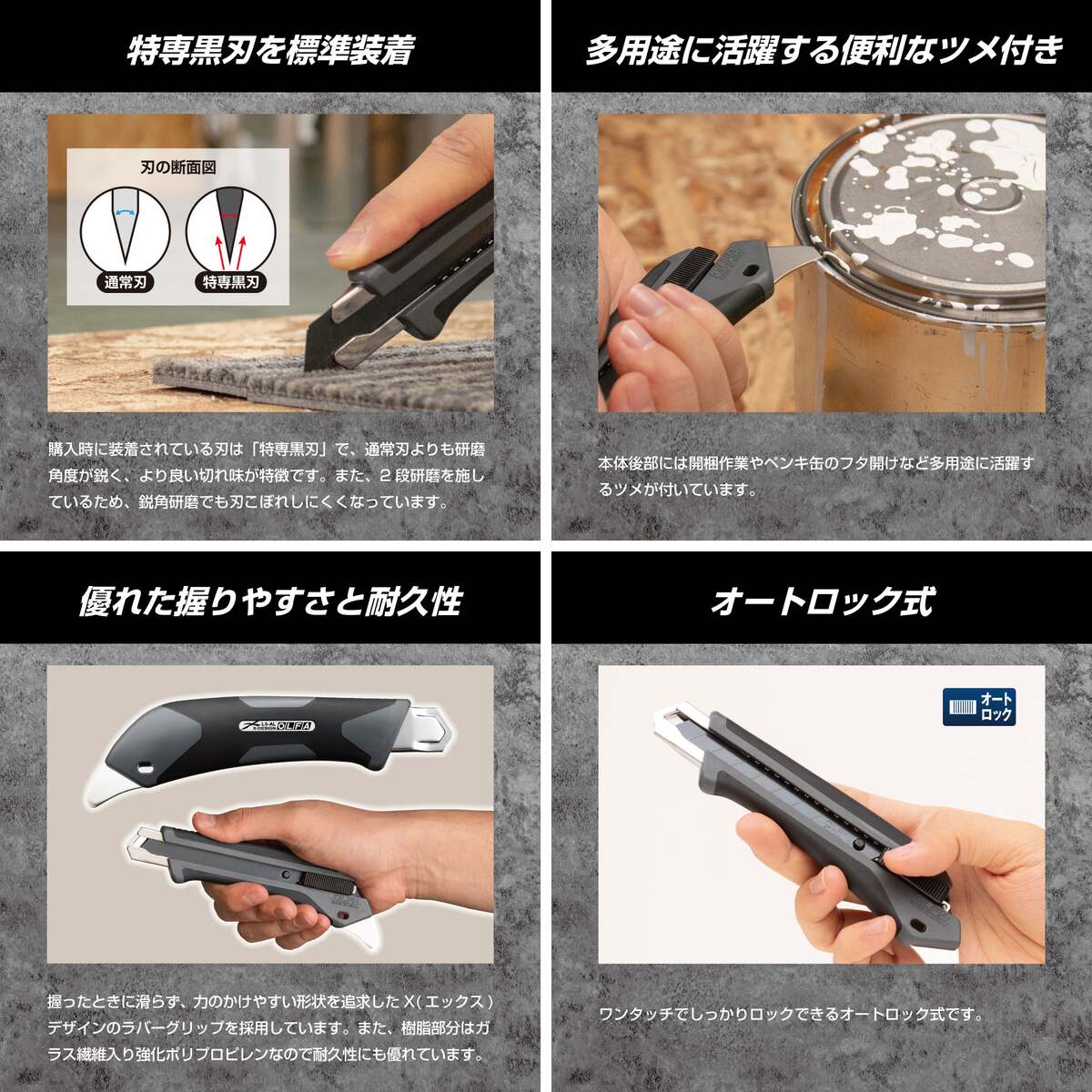 オルファ OLFA カッターナイフ ハイパーAL型 グレー オートロック式 特