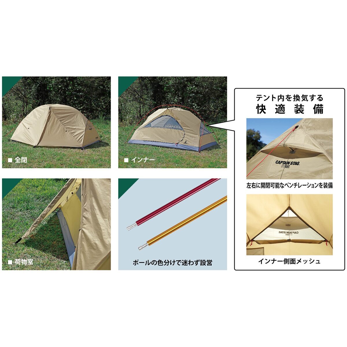 送料無料】キャプテンスタッグ トレッカー アルミテント2UV UA-61 