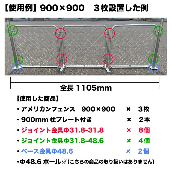送料無料】アメリカンフェンス 900×900mm | 住宅外周り用品,外周り資材 送料無料】アメリカンフェンス 900×900mm | 住宅外周り用品,外周り資材