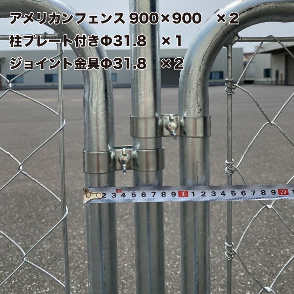 アメリカンフェンス 約120cm x 100cm 　メッキ品 アメリカンフェンス 約120cm x 100cm メッキ品