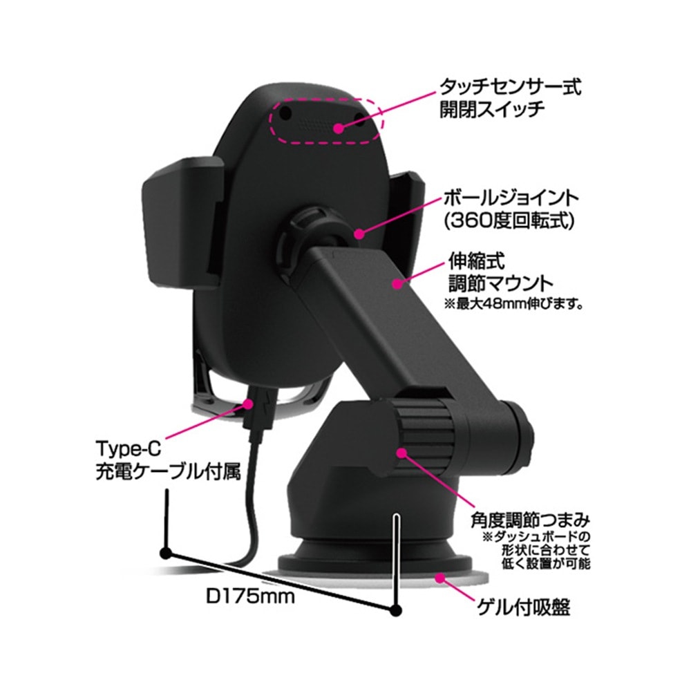 カシムラ ワイヤレス充電器 自動開閉ホルダー 吸盤式 KW-19 | カー