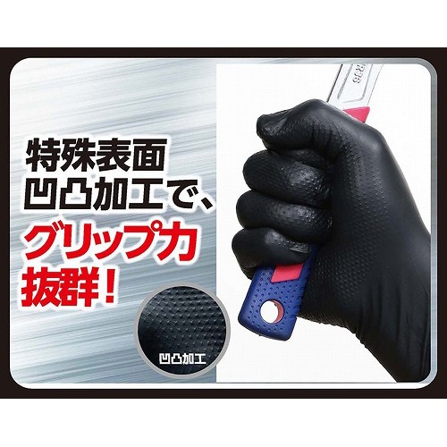 高耐久　工業用ニトリルグローブ　テクトマンL　数量限定　まとめて10箱1Set 81UJ+vihBOL._SY350_QL65_.jpg