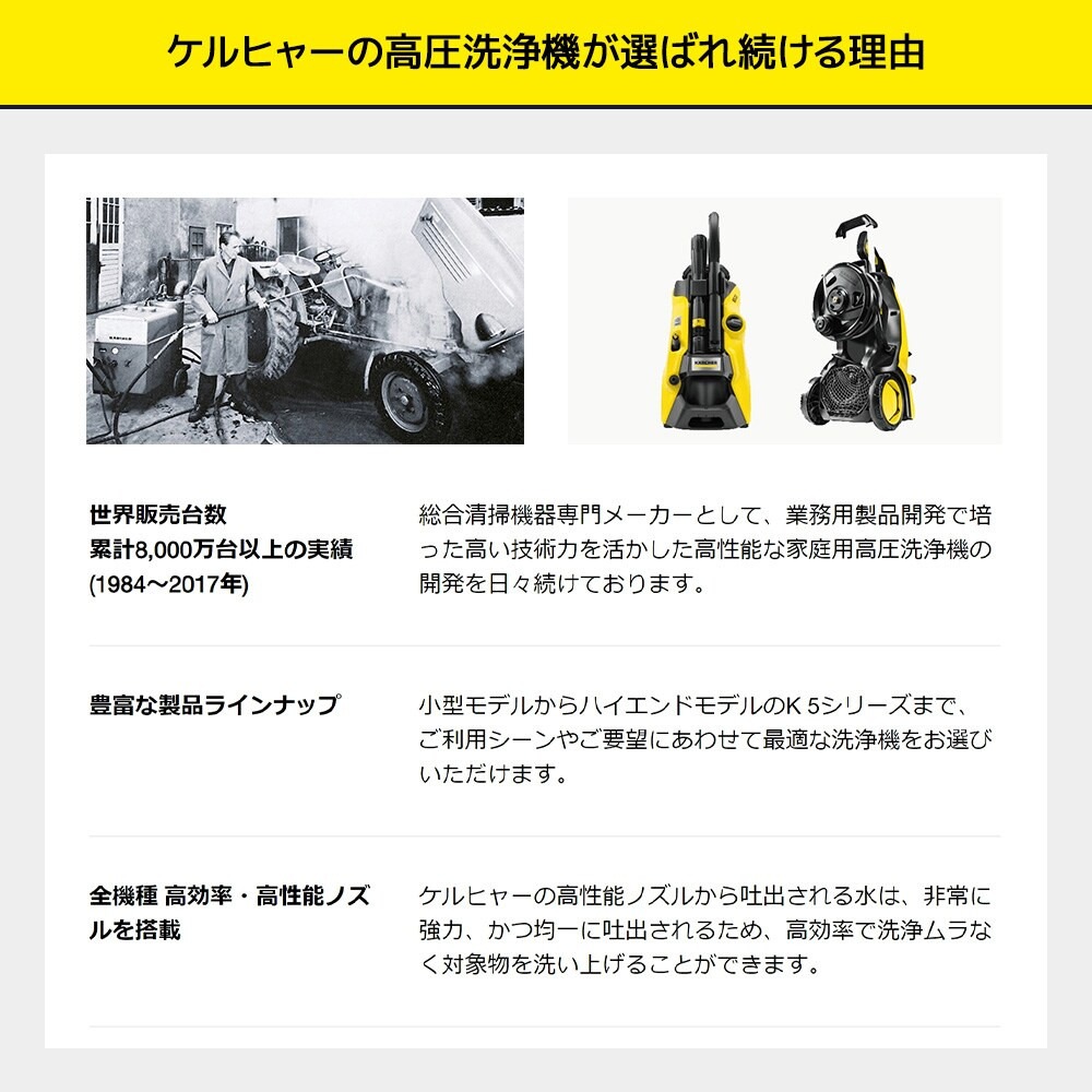 送料無料】【お得な限定セット】ケルヒャー 高圧洗浄機 K3サイレント