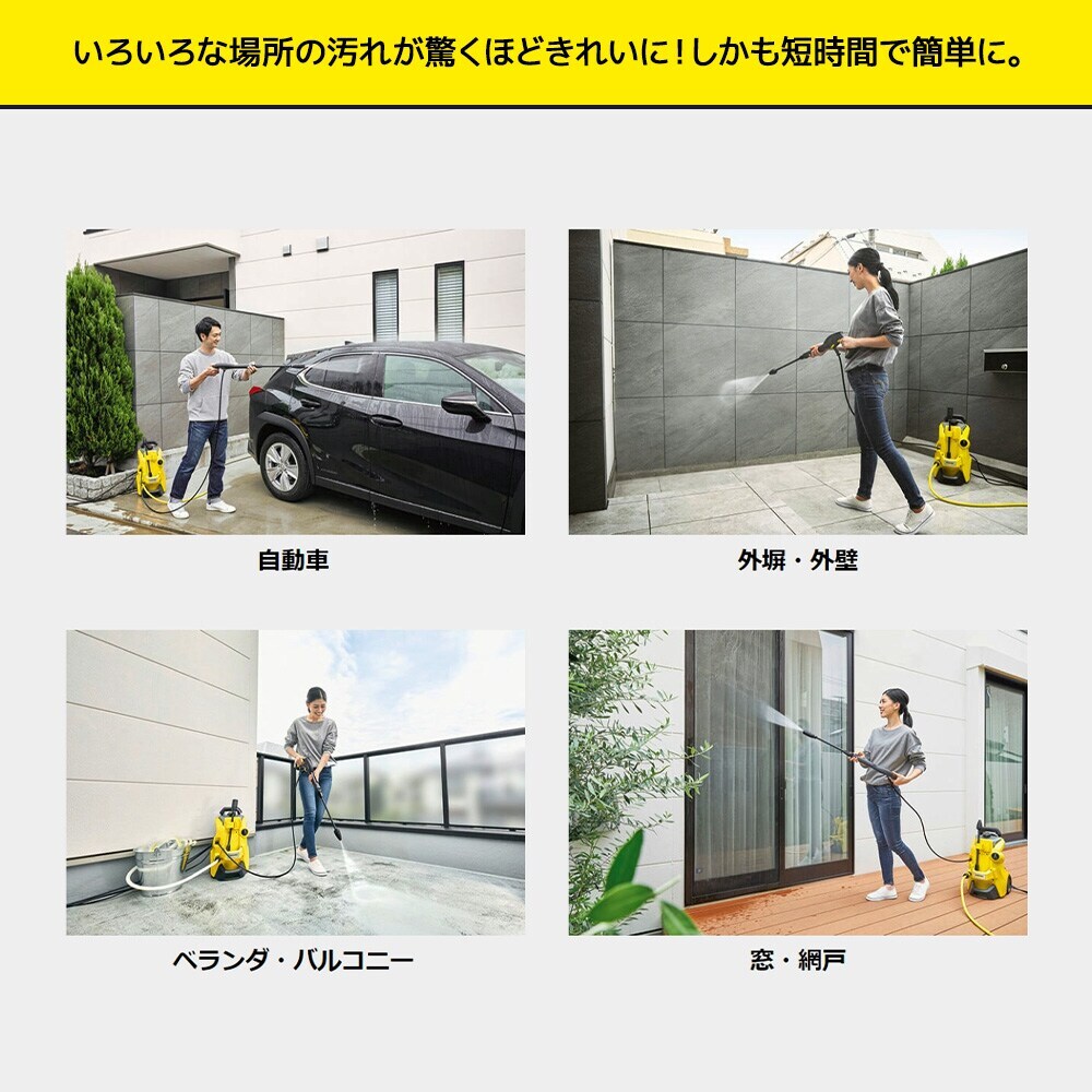 送料無料】【お得な限定セット】ケルヒャー 高圧洗浄機 K3サイレント