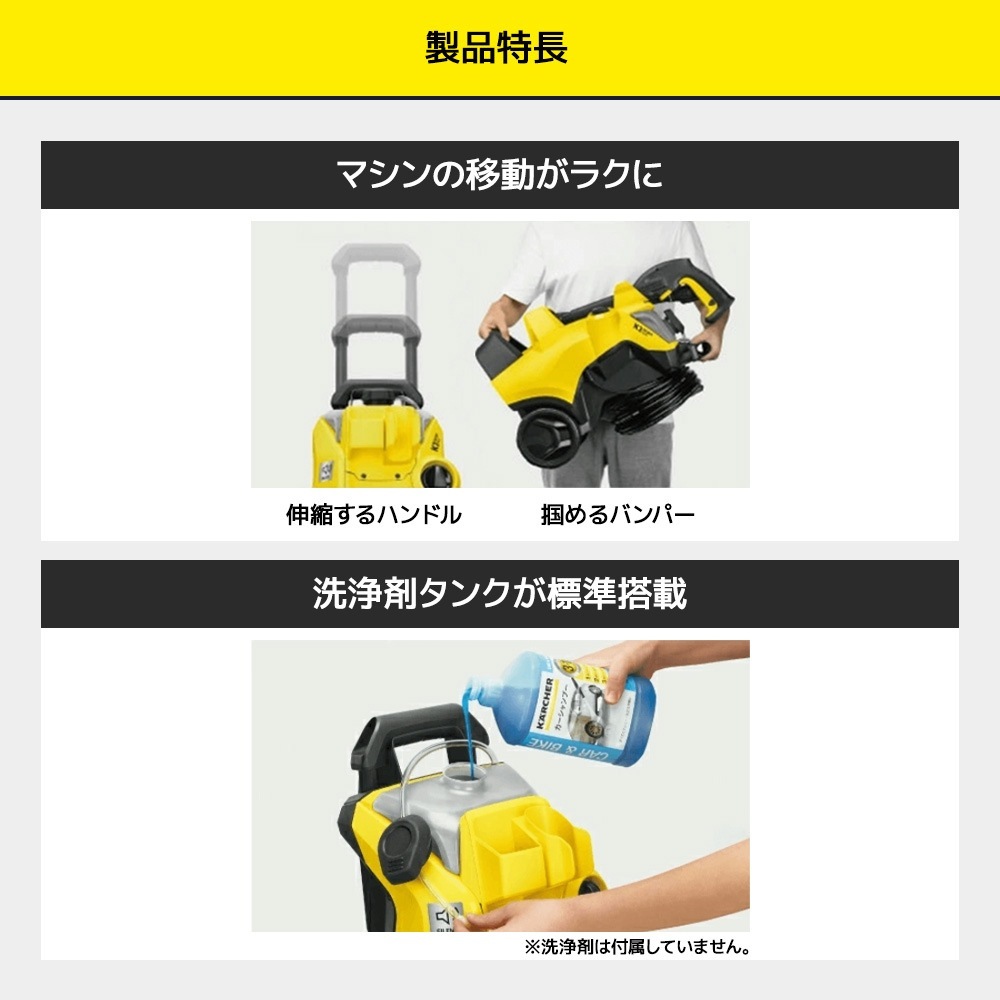 ケルヒャー　k３　サイレント　ノズル　バラ売り可 楽天市場】【 3年保証 】 高圧洗浄機 ケルヒャーK3 サイレント