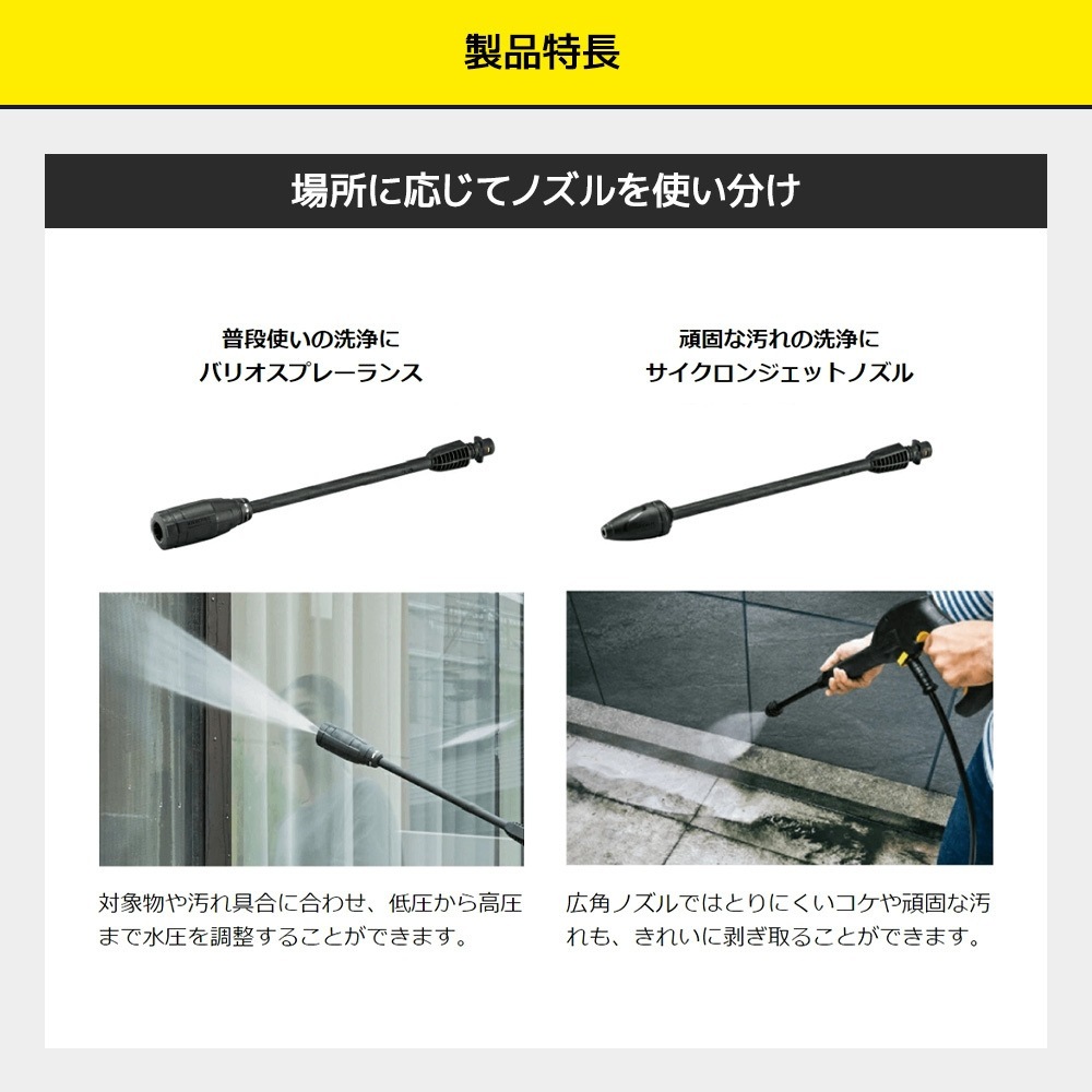送料無料】【お得な限定セット】ケルヒャー 高圧洗浄機 K3サイレント