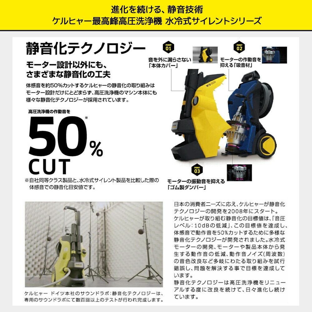 送料無料】【お得な限定セット】ケルヒャー 高圧洗浄機 K3サイレント