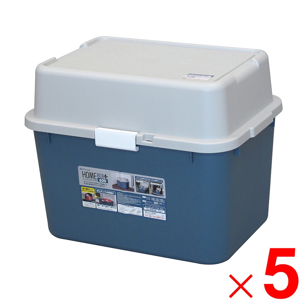 【送料無料】JEJアステージ ホームボックスプラス深型620 ブルー ×5個 ケース販売