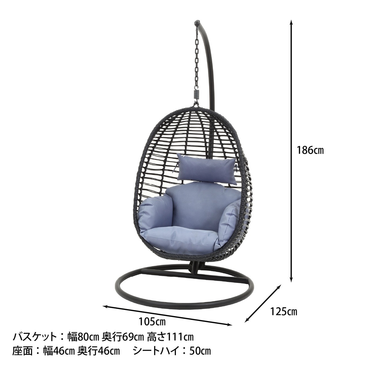 送料無料】不二貿易 ハンギングチェアー JYF17222 【メーカー直送・代