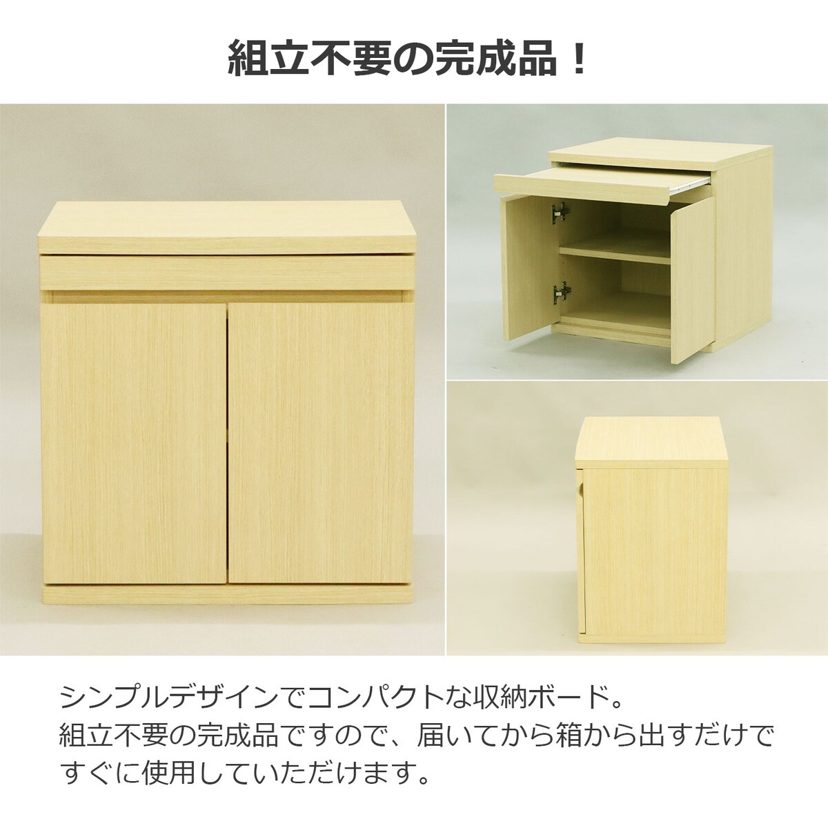 【送料無料】エイ・アイ・エス 収納ボード ナチュラル SYB-5051 NA 【メーカー直送・代引不可・置配不可】