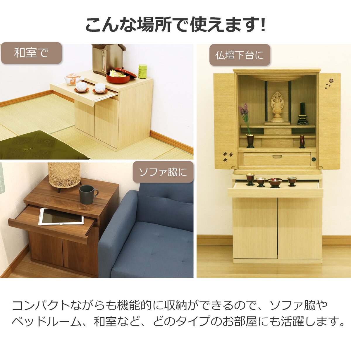 【送料無料】エイ・アイ・エス 収納ボード ナチュラル SYB-5051 NA 【メーカー直送・代引不可・置配不可】