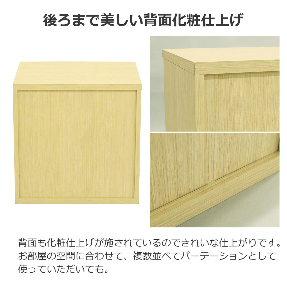 【送料無料】エイ・アイ・エス 収納ボード ナチュラル SYB-5051 NA 【メーカー直送・代引不可・置配不可】