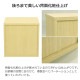 【送料無料】エイ・アイ・エス 収納ボード ナチュラル SYB-5051 NA 【メーカー直送・代引不可・置配不可】