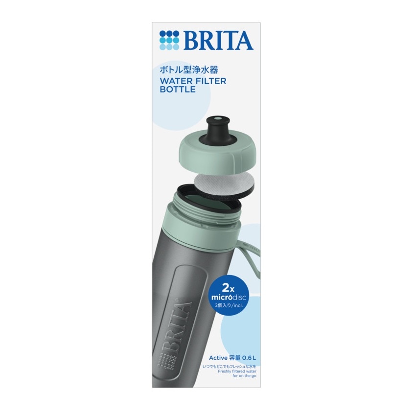 ブリタ BRITA ボトル型浄水器 アクティブ ダークグリーン 600ml